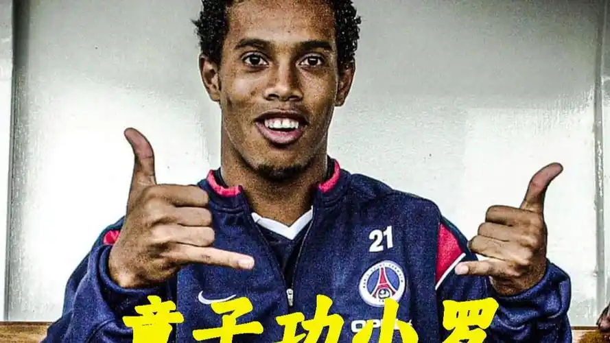 畅的传球不